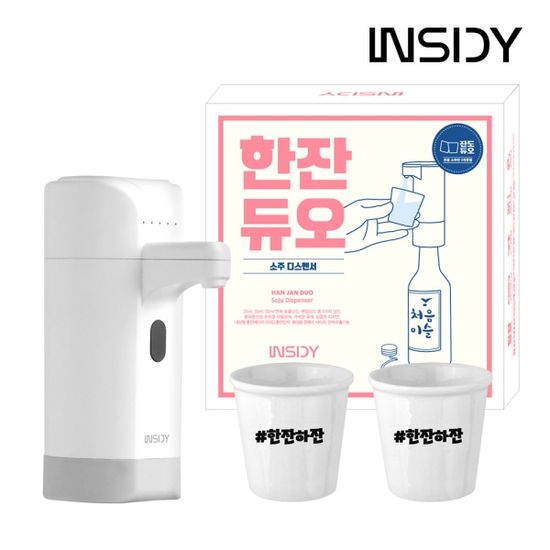 한잔듀오 인사이디 자동 주류 소주 디스펜서 IAD-V7