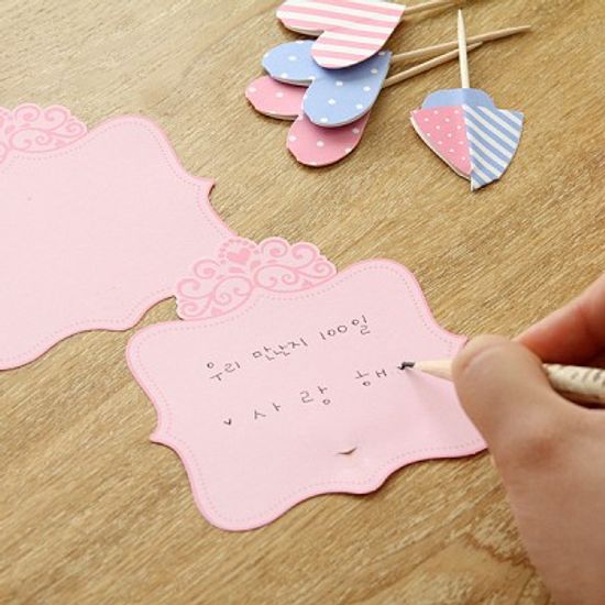 LOVELY 파티키트