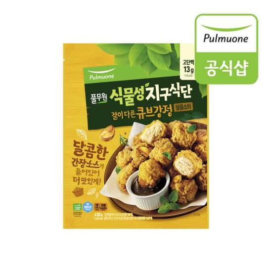 풀무원 식물성 지구식단 큐브강정 달콤소이 430g *1봉