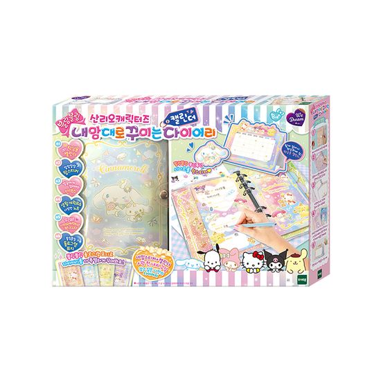 위드림 산리오캐릭터즈 캘린더 다이어리