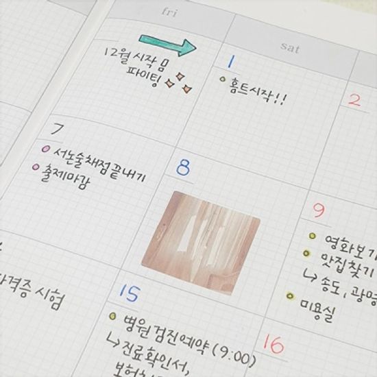 감성스티커 스퀘어