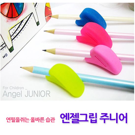 엔젤그립 글씨교정기(2p)