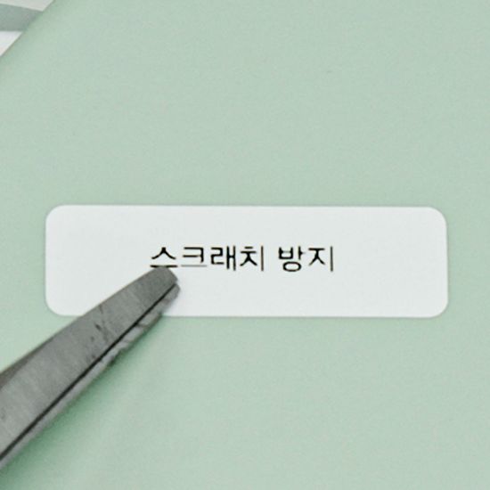 MARKLIFE 라벨지 P15 라벨프린터 네임스티커