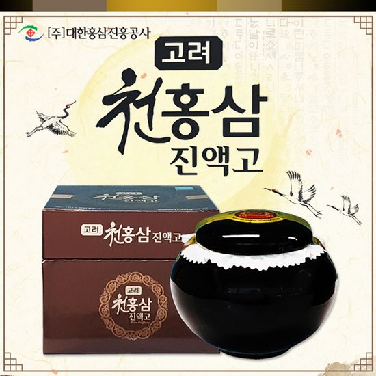 [대한홍삼진흥공사] 고려 천홍삼 진액고 (1000g)