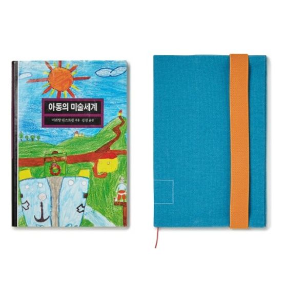 문고본 쓰임 북커버