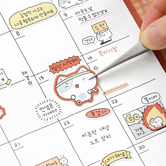 아이코닉 이겨낸다 말풍선 스티커팩 v2