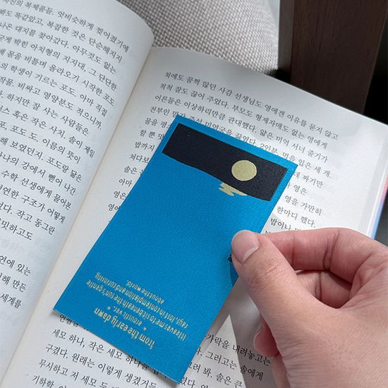 [프롬디얼리던] 라벨 북마크