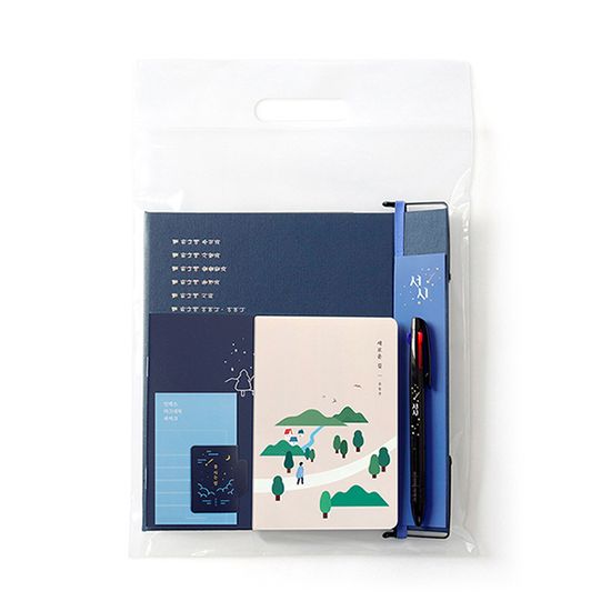 윤동주의 하늘을 담은 푸른 독서대 문구세트