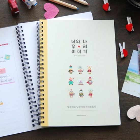 커플 다이어리(커플가계부)-슈퍼파워 로맨스 디비디