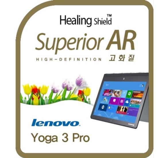 레노버 요가3 프로 AR 고화질 필름