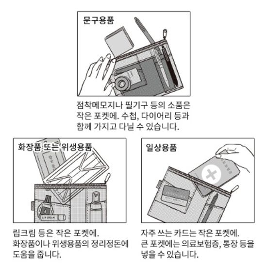PEN & TOOLS Pouch MESH - 핑크