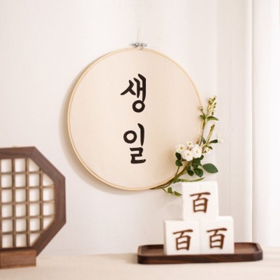 원형 수틀 배너(생일-찔레장미 조화)