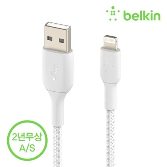 벨킨 라이트닝 아이폰 충전 케이블 15CM CAA002bt0M