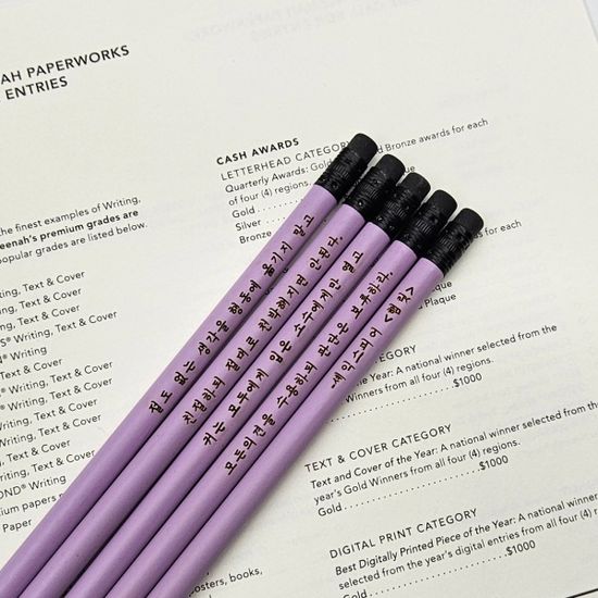 메시지 각인- Baby Purple 지우개 원목연필 5본입