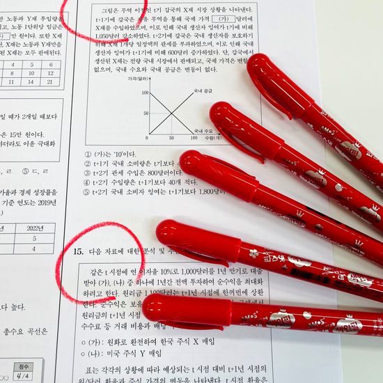 빨간 채점용 색연필 채점 펜 교사 학생 시험지 2p