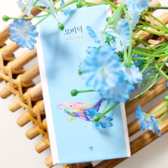 모비딕 블루 에디션 북퍼퓸 30ml