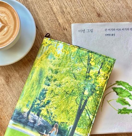 딩고스토리 비포슬립 타이벡 북커버 