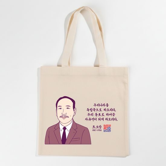 대한민국 임시정부 독립운동가 에코백 | KOTITI 인증