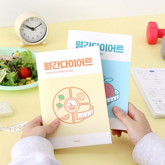 월간다이어트 플래너(1개월,데일리)