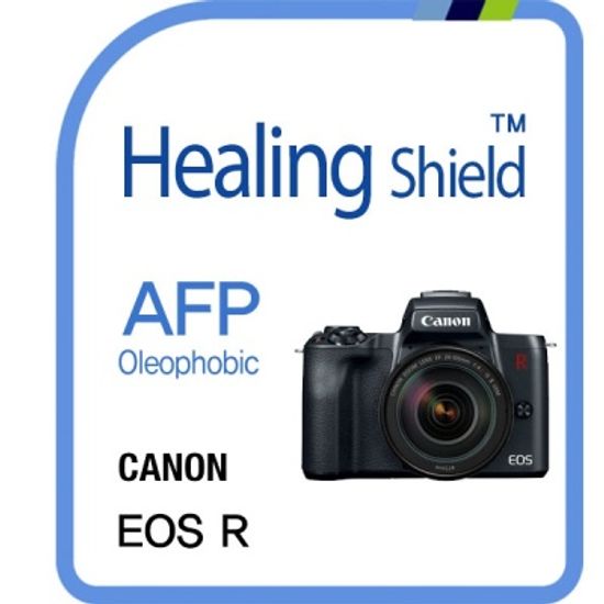캐논 EOS-R 올레포빅 액정필름4매(2중구성) HS1765346