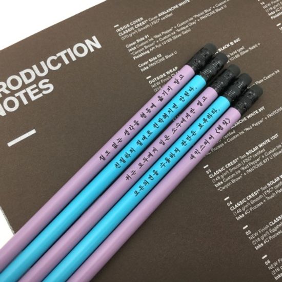 나미브원목연필5본입세트(BabyPurple+OceanBlue)