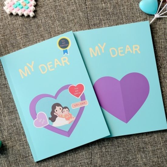 키즈바인더 사랑의 메세지 육아일기 교환일기 My Dear