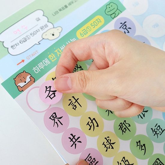 초등 한자연습장 6급 - 인디고어린이 한자노트