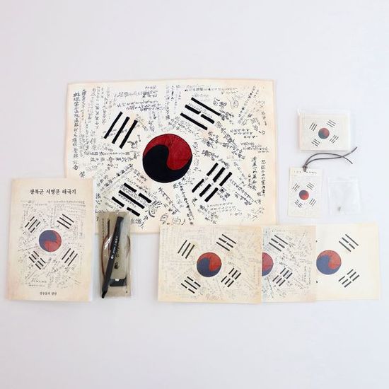  1946 광복군 서명문 태극기 소포 B세트