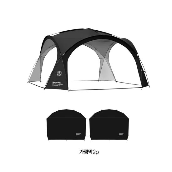 [엣모어]돔쉘터 8-10인용 야외텐트(블랙)(가림막포함)