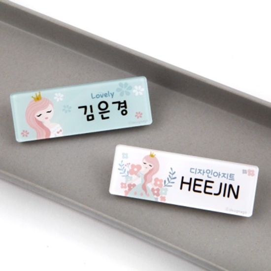 [주문제작]캐릭터명찰다이애나