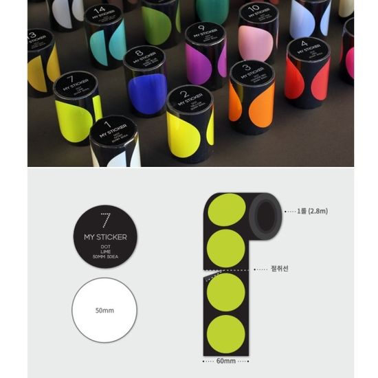 한국폼텍 원형 롤 인덱스 분류라벨 마이스티커-폭50mm