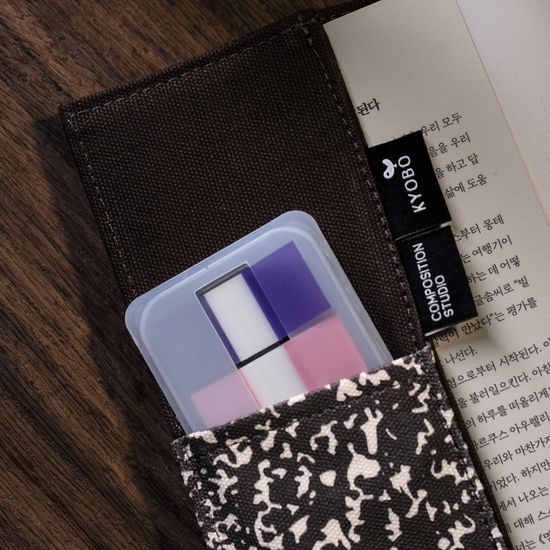 [교보문고X컴포지션스튜디오] 포켓 북커버 브라운