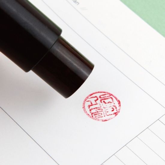 [주문제작]네임도장벽조목 기본형