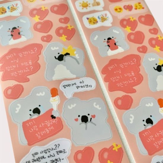 덕후마음 스티커