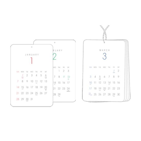 [양지2024] 월 카렌다