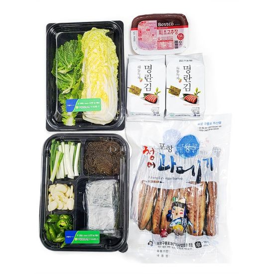 포항 구룡포  국내산 꽁치/청어 과메기 5미/10미