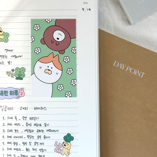 데이포인트 라인 노트