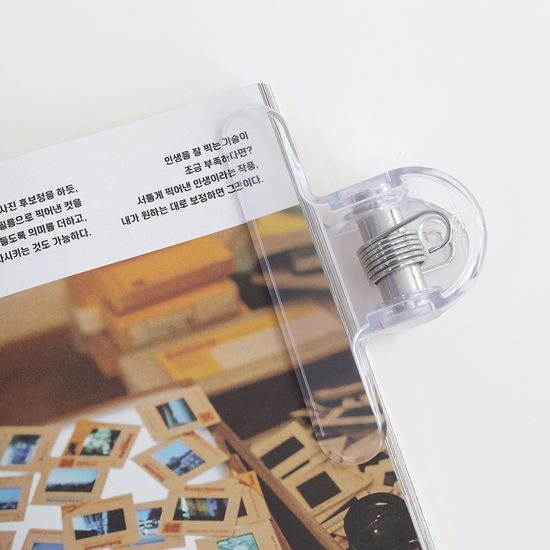 클리어 오모 클립 북스토퍼