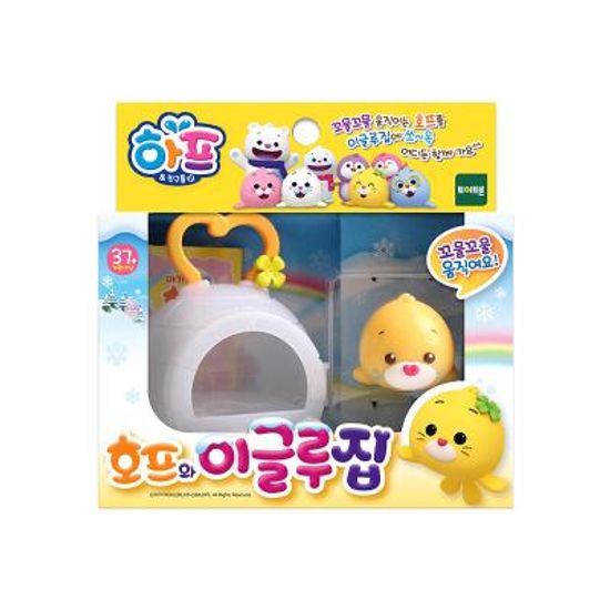 하프-NEW 호프와 이글루집