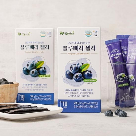 유기농블루베리젤리
