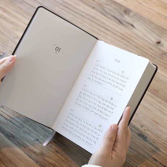 잔물결 3년 일기장 다이어리