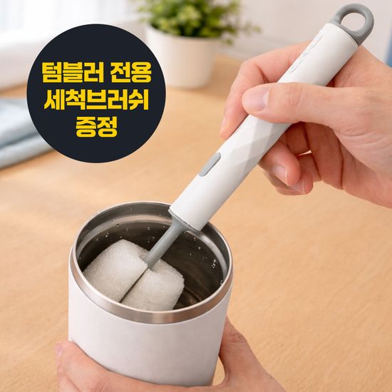 블랙스미스 닷지 빨대 텀블러 670ml
