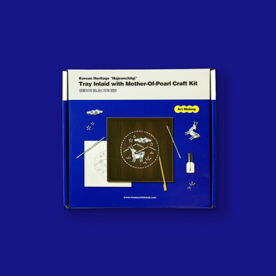 자개공예 쟁반만들기 키트 나전칠기 체험 키트 