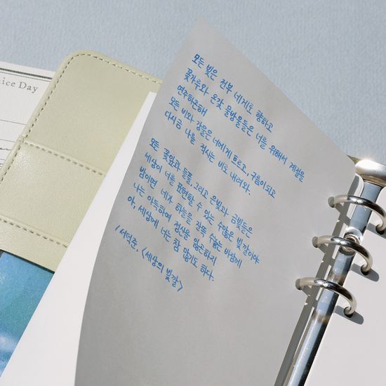 [A6] 새틴 레이어북 리필 속지 - S50 무지 노트