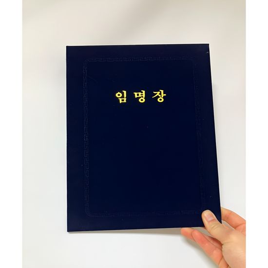 취업축하선물 퇴사선물 합격기원 수험생 시험응원