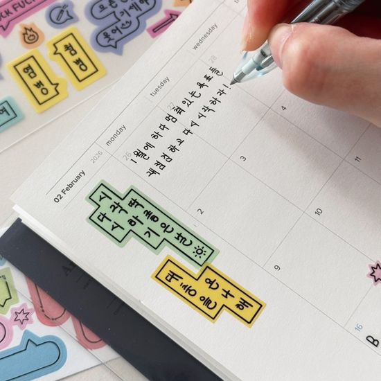 루카랩x졍바우홈 응원 키스컷 마스킹 테이프