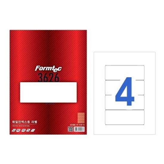 폼텍 화일인덱스용 라벨/LQ-3626