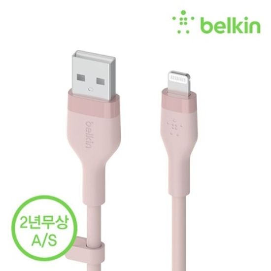 벨킨 플렉스 아이폰 고속 충전 1M 케이블 CAA008bt1M