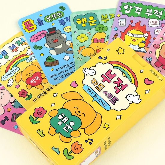 핑크풋 부적카드세트
