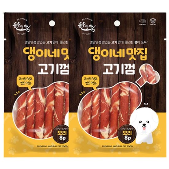 개껌 오리 고기껌 8입 2P 강아지 말랑한 생선껌 간식(WC392C3)